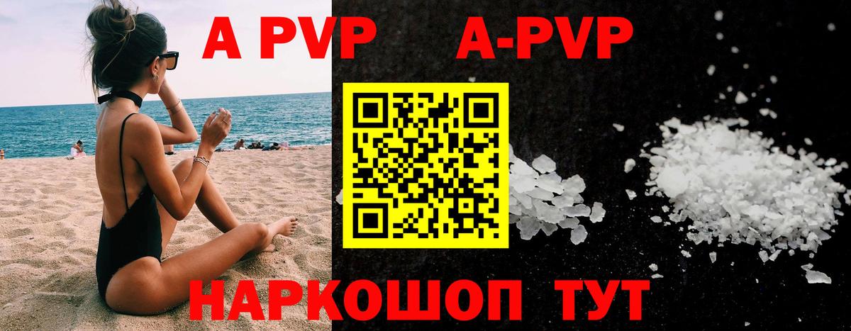 Конопля  Вход с VPN  ГАШ  Ирбит  ГАШИШ  МЕФ  Меф  