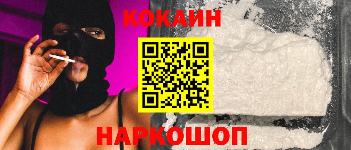 Cocaine Колумбийский Ирбит