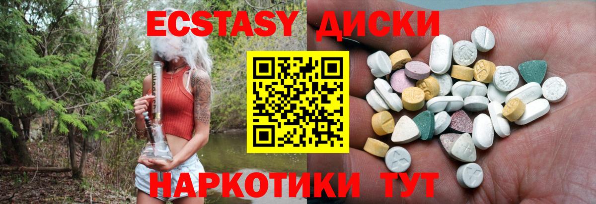Экстази DUBAI Ирбит