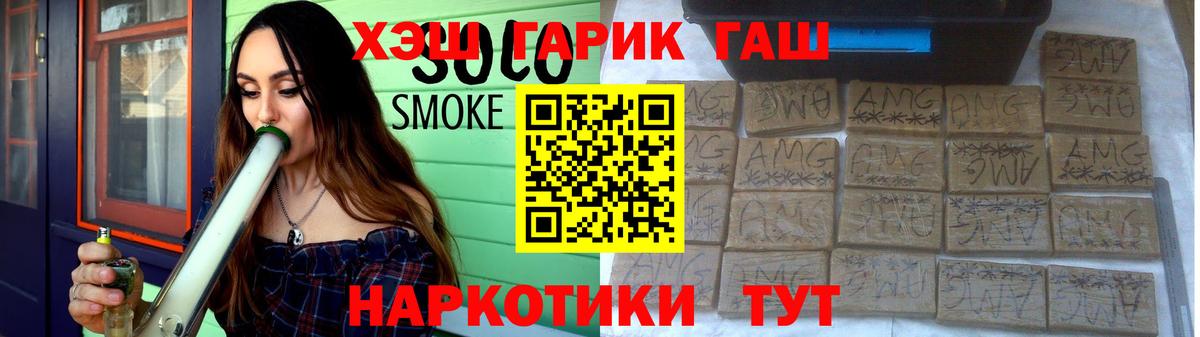 ГАШ индика сатива  ГАШИШ  как найти наркотики  Гашиш Cannabis  Вход с VPN  Ирбит 