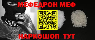 mdpv Беслан