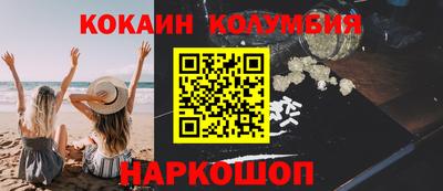 синтетический гашиш Бийск