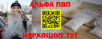синтетический гашиш Бийск