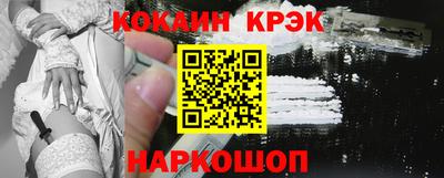 синтетический гашиш Бийск