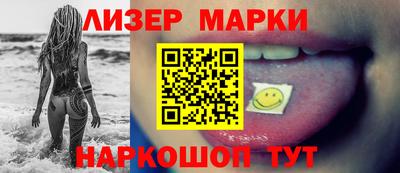 синтетический гашиш Бийск
