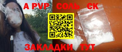 а пвп мука Берёзовский