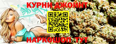 прущие грибы Бердск