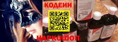 синтетический гашиш Бийск