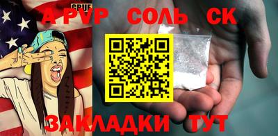 mdpv Беслан