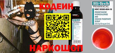 синтетический гашиш Бийск