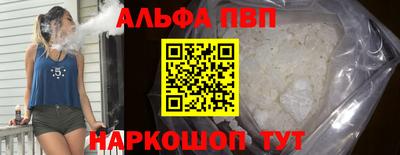 mdpv Беслан