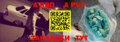 а пвп мука Берёзовский