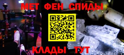 синтетический гашиш Бийск