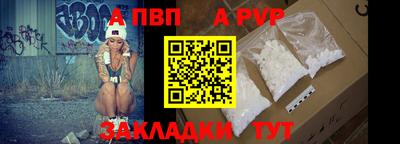 синтетический гашиш Бийск