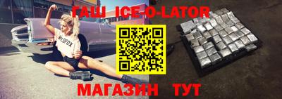 синтетический гашиш Бийск