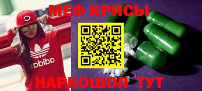 кокс Гуково