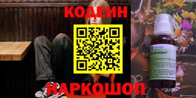 синтетический гашиш Бийск