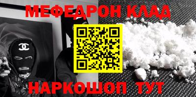 mdpv Беслан