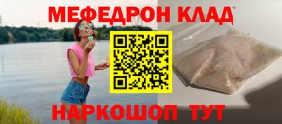 mdpv Беслан