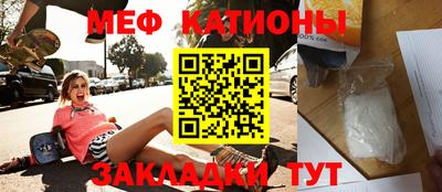 альфа пвп VHQ Белореченск