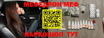 синтетический гашиш Бийск