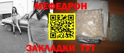 mdpv Беслан