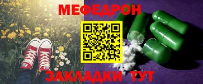 а пвп мука Берёзовский