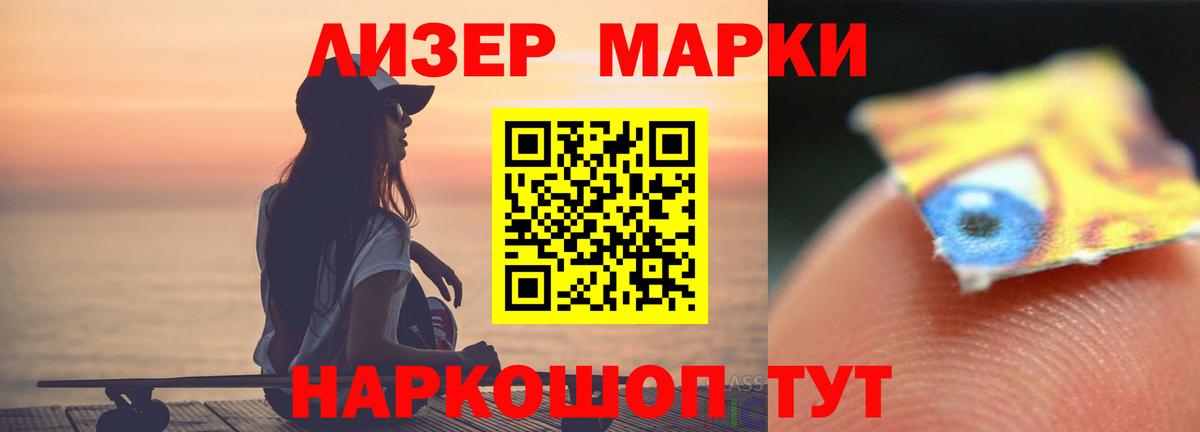 ЛСД экстази кислота Ирбит