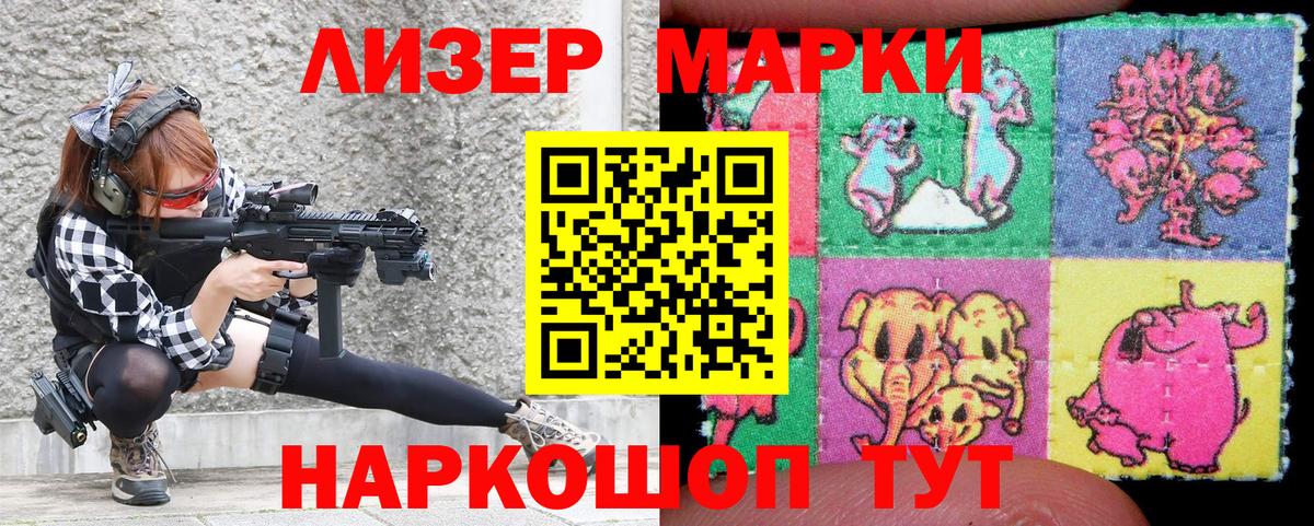 Марки NBOMe 1,8мг  Марки NBOMe 1,8мг  Ирбит  Марки N-bome  Вход с VPN 