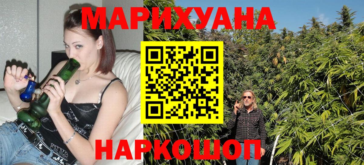Каннабис тримм  Вход с VPN  Шишки марихуана конопля  Ирбит 